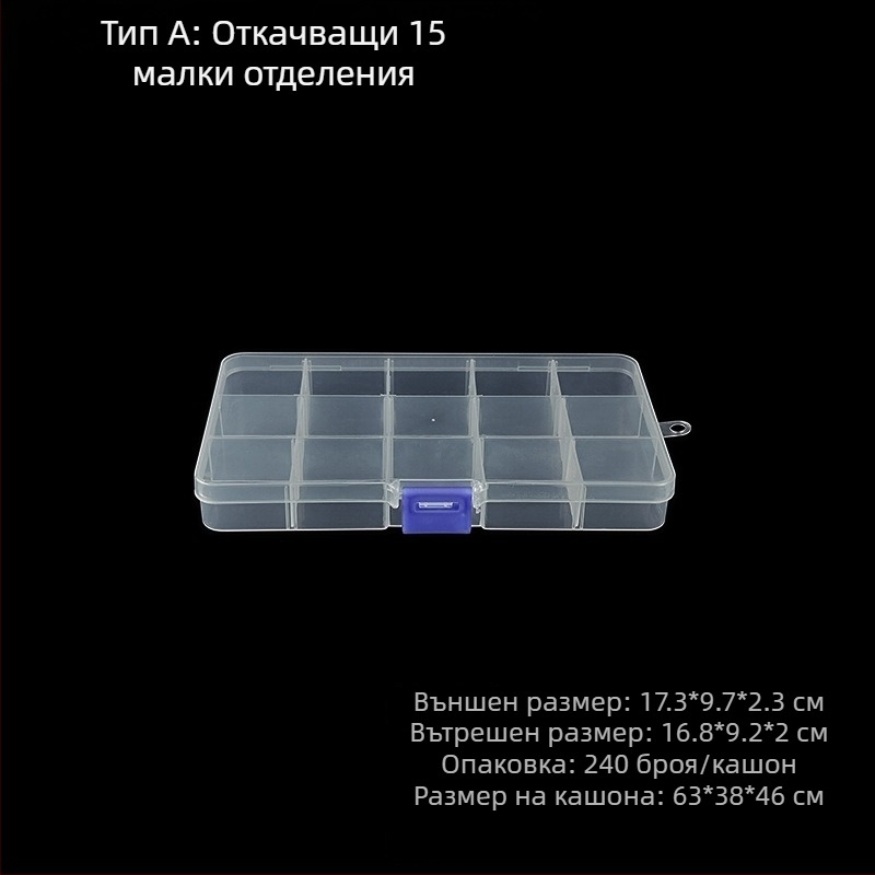 Кутия за съхранение 15-камерен PP пластмасов органайзер със капак за винтове и инструменти, правоъгълна форма