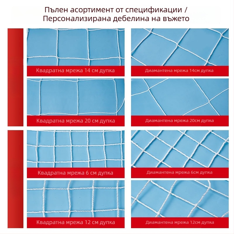 Контейнерни защитни мрежи — сигурност; полиестер и найлон; модел: мрежа за контейнери; персонализирано поръчване; за уплътняване на контейнери