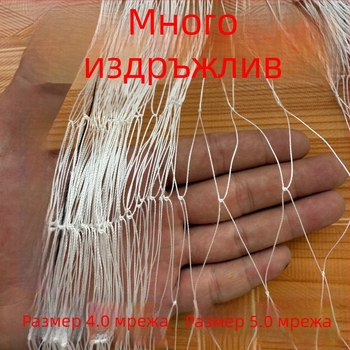 Мрежа против птици за плодови дървета, градини и оранжерии — нейлонова линия; за растениевъдство и животновъдство