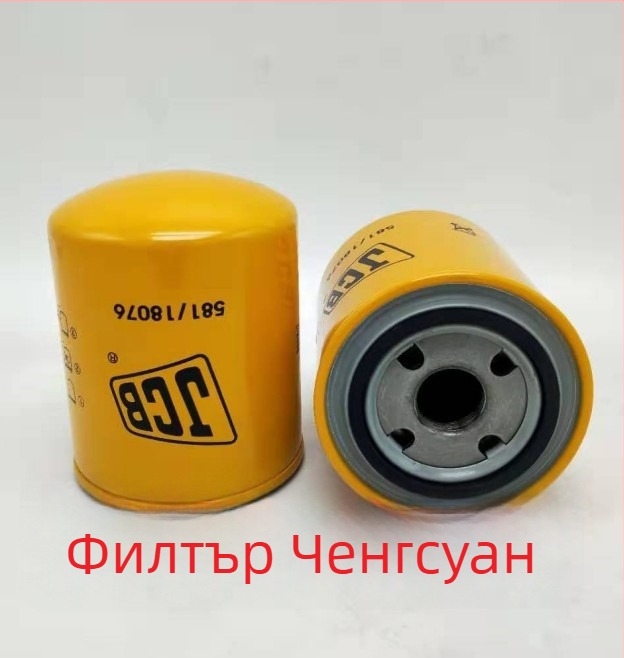 Маслен филтър елемент за камиони и инженерна техника — неръждаема стомана, филтрационна площ 4523, филтрационна точност 156, максимално диференциално налягане 53, модел 1R-0734