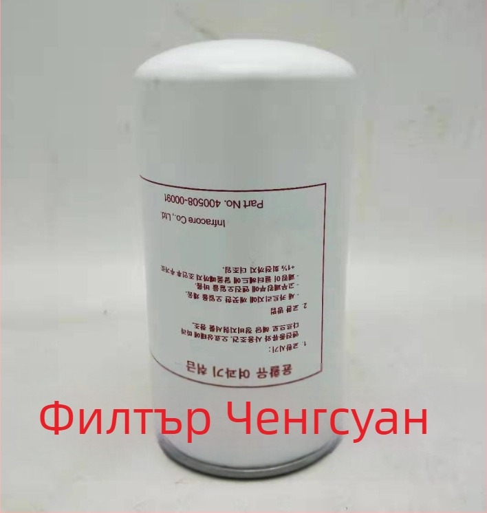 Маслен филтър елемент за камиони и инженерна техника — неръждаема стомана, филтрационна площ 4523, филтрационна точност 156, максимално диференциално налягане 53, модел 1R-0734