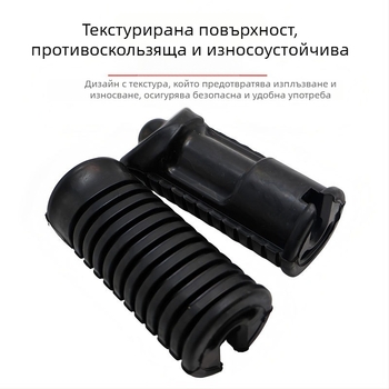 Гумен педал за крак на мотоциклет, преден тип, съвместим с Dayang 100, TBT110 и JH70, модел 2025-12