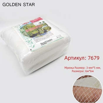 Мрежа против птици за овощни градини, PE материал, внос, за семейно земеделие, налични частни марки