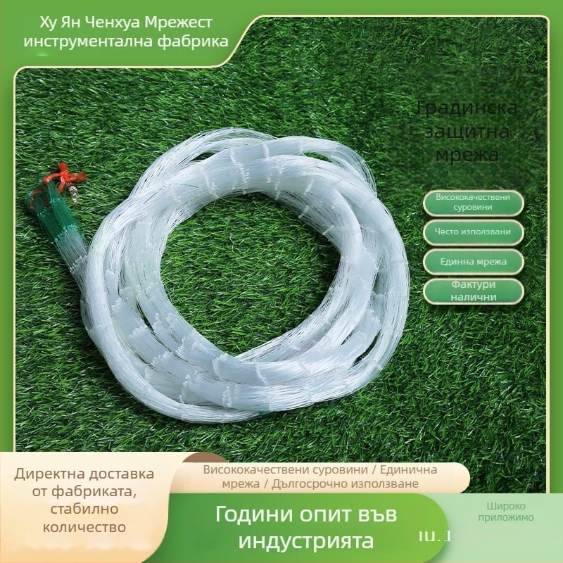 Мрежа за оранжерии и плодни градини – против насекоми, против птици, против градушки, против змий, за развъждане; нейлон/полиетилен