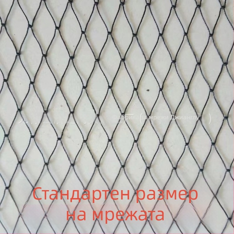 Полиестерна усукана нишка защитна мрежа за овощарство и засаждане — персонализирано етикетиране
