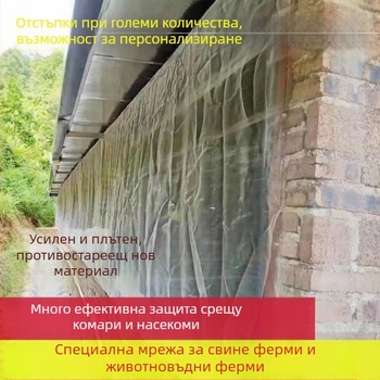 Найлонова аграрна мрежа за плодни дървета – против комари и насекоми, полиетиленова мрежа за птици, усилена и ветроустойчива, диаметър на телта 1–3 мм, марка Yue Yixin