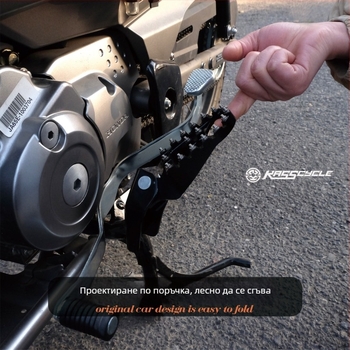 Сгъваема предна педал от алуминиева сплав за CT125 – CNC обработка