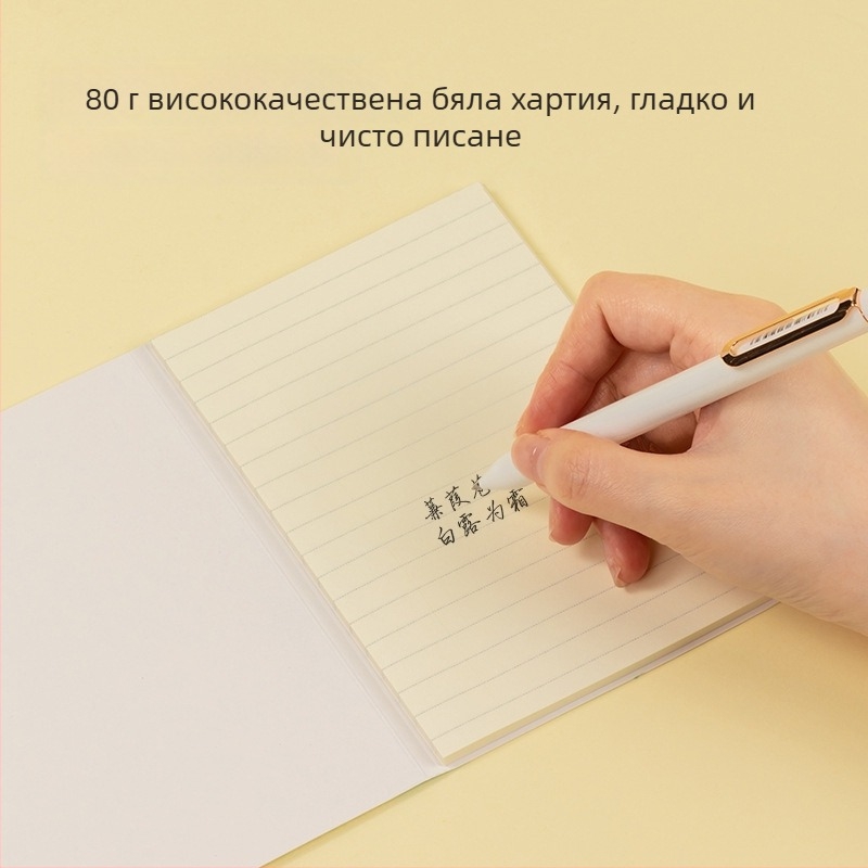 Deli сгъваема разширителна лепенка за тетрадка с хоризонтална решетка, 400 листа в опаковка