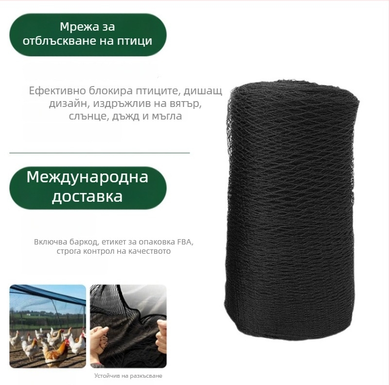 Нейлонова мрежа против птици за птицевъдство, балконна мрежа за котки, защита на овощни градини и водоеми