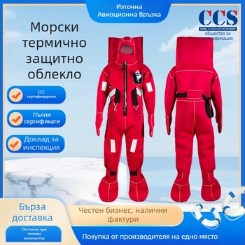 Едночастов термоизолиран морски костюм (модел DBF-II; марка Fate of flight; произход Jiangsu, Китай; обработка и персонализация: Да; импорт: Не)