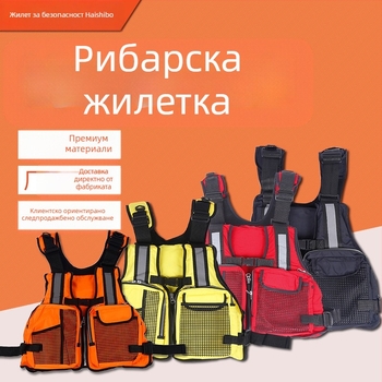 Hesbo риболовен спасителен жилет за възрастни – Fishing life jacket, модел: Fishing life jacket