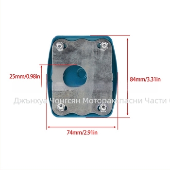 Powermotor Мотоциклетен заден антихлъзгащ метален педал FR158