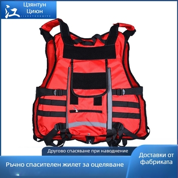 Спасителна жилетка Start, модел Blue Sky Rescue Life Jacket, висока плавучност, преносимо водно спасително оборудване, персонализиране