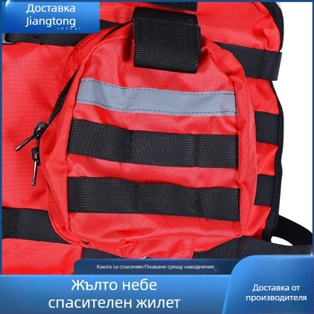 Спасителна жилетка Start, модел Blue Sky Rescue Life Jacket, висока плавучност, преносимо водно спасително оборудване, персонализиране