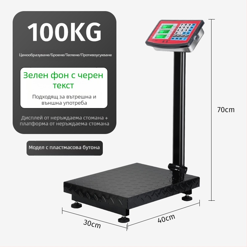 Crystal Eagle електронна платформа везна за ценообразуване, капацитет 300 кг, електронно измерване, захранване чрез захранващ кабел