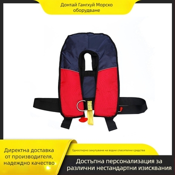 Автоматично надуваща се преносима спасителна жилетка (Марка: Hong Kong Fai; Модел: Life Jacket; Персонализация: Да; Внос: Не)
