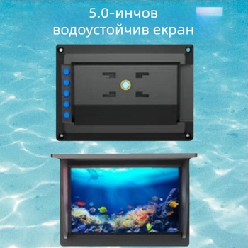 Риболовен ехолот с HD дисплей и подводно наблюдение, дълбочина 0,6–30 м, презареждаема батерия