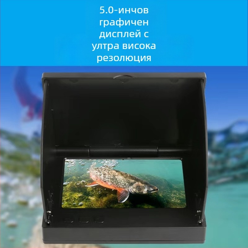 Риболовен ехолот с HD дисплей и подводно наблюдение, дълбочина 0,6–30 м, презареждаема батерия