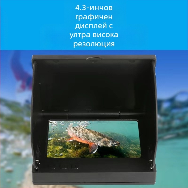 Риболовен ехолот с HD дисплей и подводно наблюдение, дълбочина 0,6–30 м, презареждаема батерия