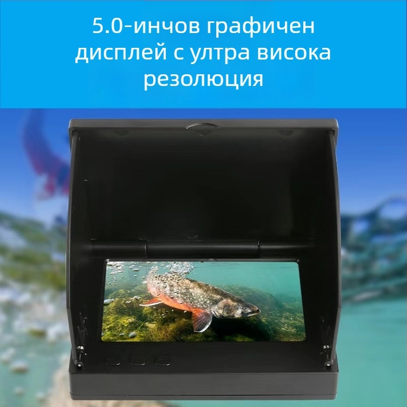Риболовен ехолот с HD дисплей и подводно наблюдение, дълбочина 0,6–30 м, презареждаема батерия