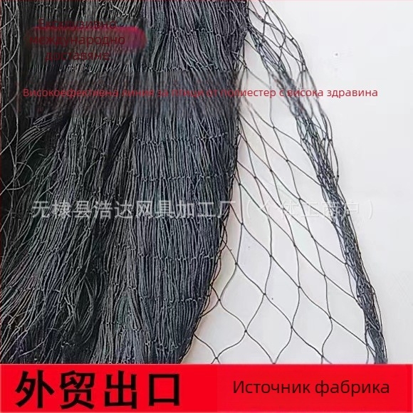 Защитна нейлонова мрежа против птици за градини и насаждения, марка Haoda