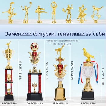 Приз с три колони — пластмасов трофей висока класа, печат на лого, може да се персонализира, тегло 1,51 кг, подходящ за награди и паметни подаръци