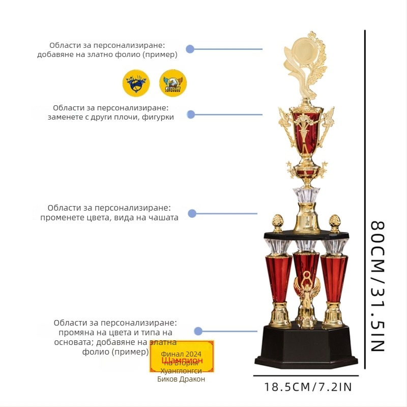 Приз с три колони — пластмасов трофей висока класа, печат на лого, може да се персонализира, тегло 1,51 кг, подходящ за награди и паметни подаръци