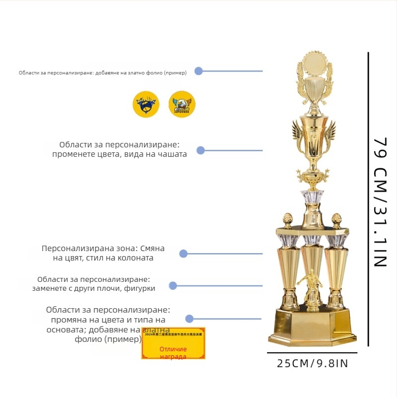 Приз с три колони — пластмасов трофей висока класа, печат на лого, може да се персонализира, тегло 1,51 кг, подходящ за награди и паметни подаръци