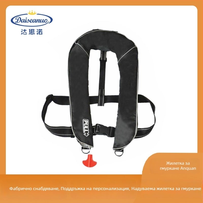 За възрастни надуваема спасителна жилетка, пълна автоматична надуване, 150N плавателност, модел AG19075, PU покритие 300D Oxford плат
