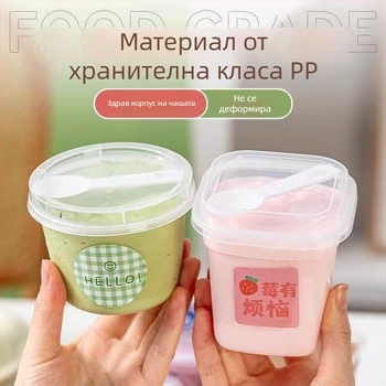 Еднократна пластмасова чашка за пудинг, термоустойчива, подходяща за желета, йогурт и мус, без капачка