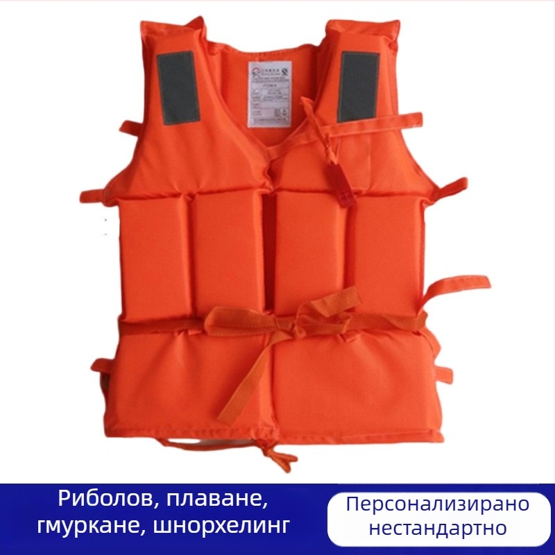 Go ahead DY-86-5 Oxford спасителна жилетка с джоб и катарама, персонализирана