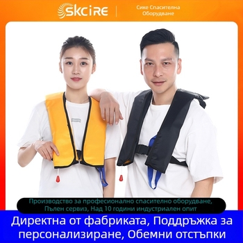 Спасителен инфлационен жилет, марка Su ke, модел 20, персонализация налична
