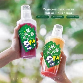 BF модел PET шейк чашка с капак, етикетиране, произход Taizhou Zhejiang