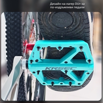 Педал за планински велосипед – корпус от нейлонови влакна, ос от въглеродна стомана, антихлъзгащ, модел N-13