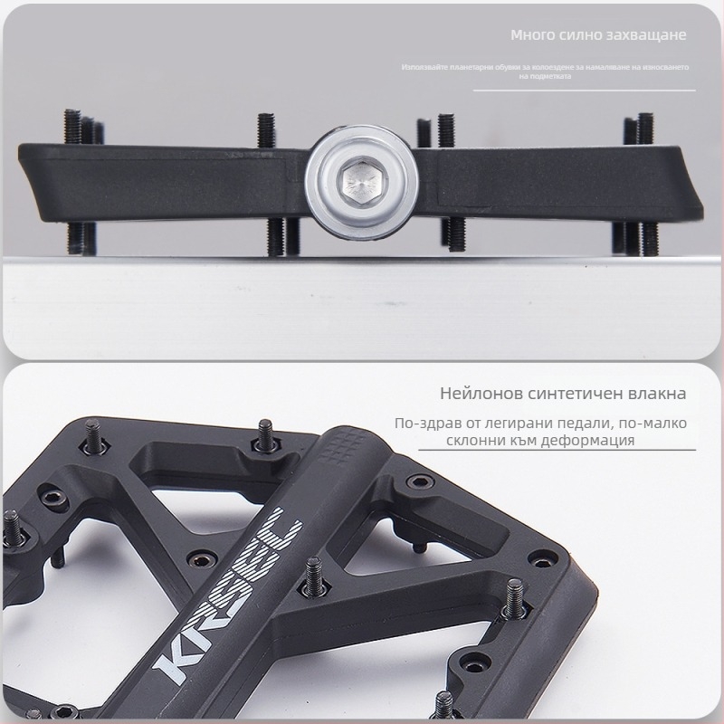 Педал за планински велосипед – корпус от нейлонови влакна, ос от въглеродна стомана, антихлъзгащ, модел N-13