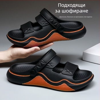 Мъжки PVC сандали с отворен пръст за лято, водоустойчиви, дишащи и антихлъзгащи (Пролет 2025)