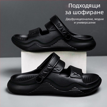 Мъжки PVC сандали с отворен пръст за лято, водоустойчиви, дишащи и антихлъзгащи (Пролет 2025)