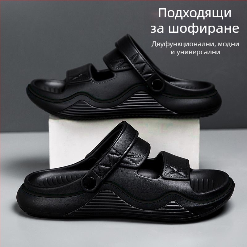 Мъжки PVC сандали с отворен пръст за лято, водоустойчиви, дишащи и антихлъзгащи (Пролет 2025)