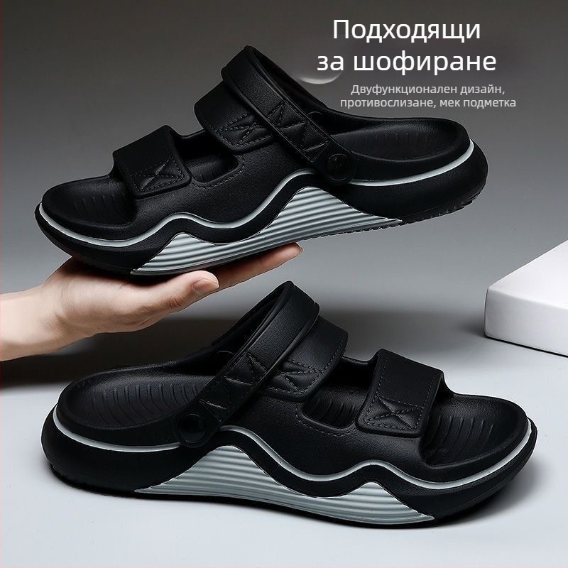 Мъжки PVC сандали с отворен пръст за лято, водоустойчиви, дишащи и антихлъзгащи (Пролет 2025)