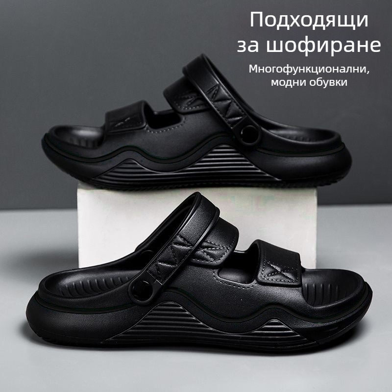 Мъжки PVC сандали с отворен пръст за лято, водоустойчиви, дишащи и антихлъзгащи (Пролет 2025)