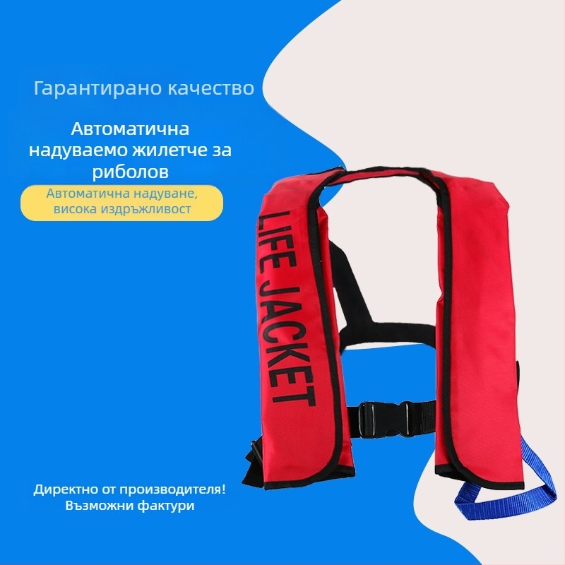 Shun Cheng надуваема спасителна жилетка за възрастни, автоматично надуване, преносима, за риболов