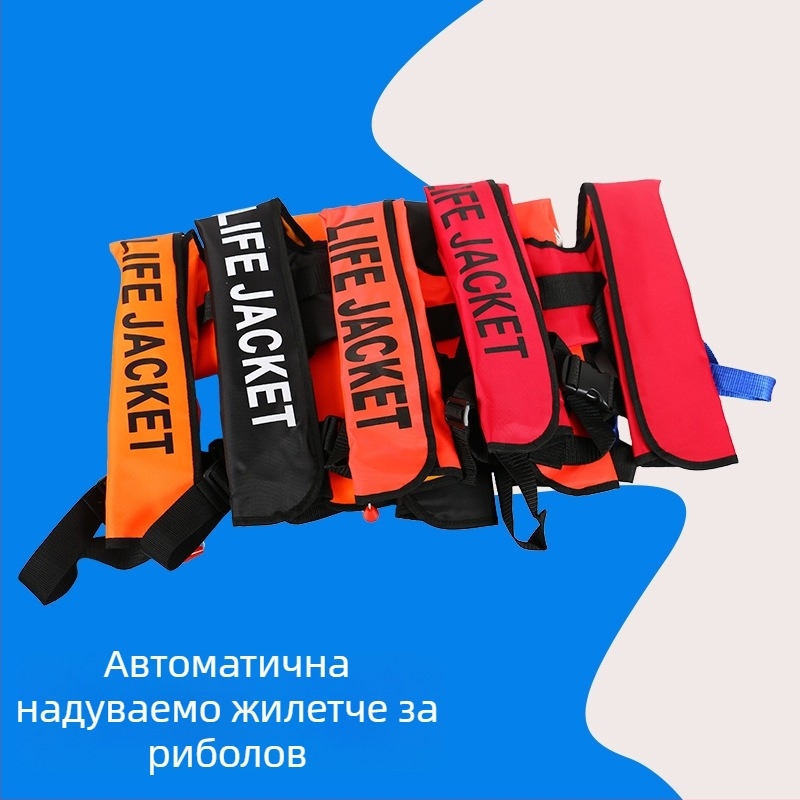 Shun Cheng надуваема спасителна жилетка за възрастни, автоматично надуване, преносима, за риболов