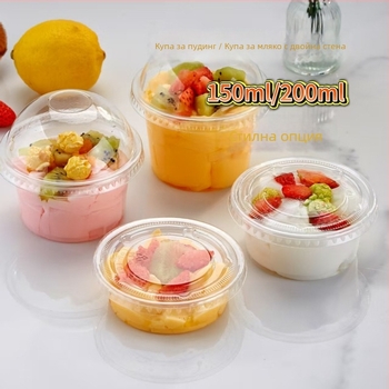 Еднократна чаша за пудинг с капак, кръгла PP чаша за десерти, капацитет 101–200 ml, безопасна за микровълнова печка