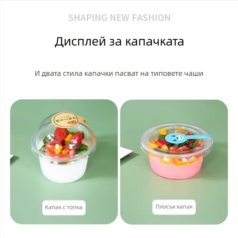 Еднократна чаша за пудинг с капак, кръгла PP чаша за десерти, капацитет 101–200 ml, безопасна за микровълнова печка