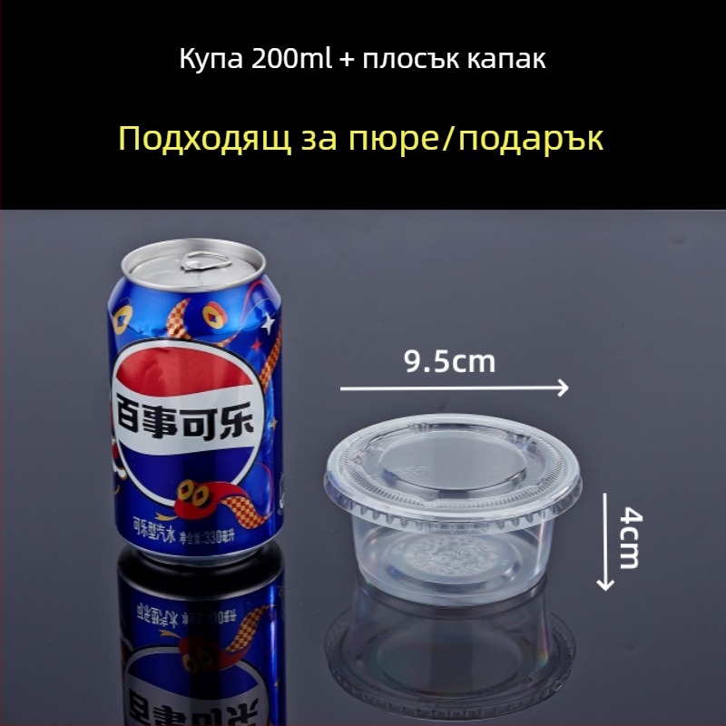 Еднократна чаша за пудинг с капак, кръгла PP чаша за десерти, капацитет 101–200 ml, безопасна за микровълнова печка