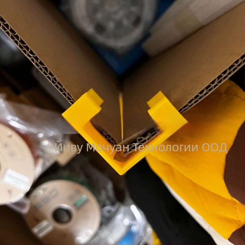 Mochuan L-образна защита за ъгъл на картонена кутия, пластмасова, 3D печат