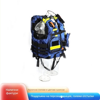 Спасителна жилетка - модел Yezhou Rapids, персонализируема, не е внос.