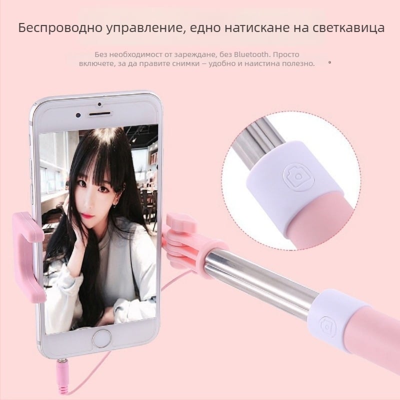 Selfie пръчка за мобилен телефон, сплавна конструкция (Материал: сплав; Дистанционно управление: Няма; Bluetooth: Няма; Стабилизация: Няма; Подсветка: Няма)
