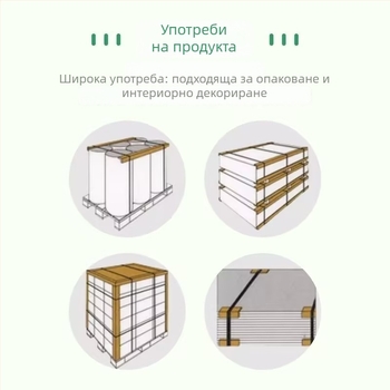 L-образен протектор за ъгли от хартия, изработен от крафт хартия и хартия с влакнеста тръба, печат на лого, марка Aojia