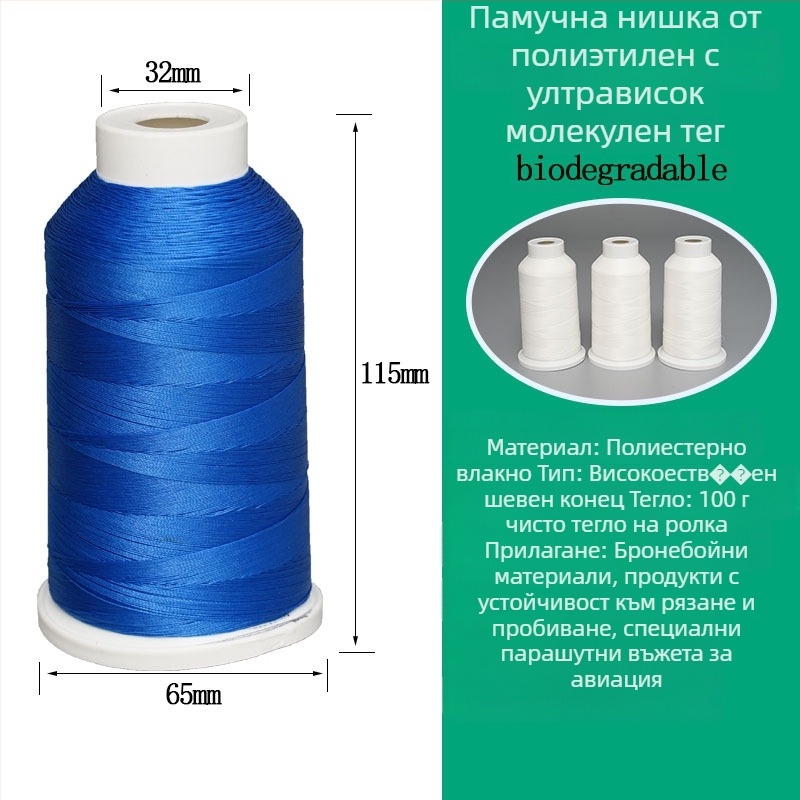 Шевна нишка с висока здравина — Dali Horse, полиехиленово влакно; за риболов, на открито, индустриално шиене и тъкани мрежи